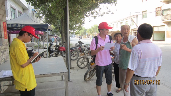 7��12�����Ϸʹ��I(y��)��W��߮���ܿh�����B(t��i)�h(hu��n)���{�ЈF꠵��_����ʡ�ܿh�����l(xi��ng)�����������Ͷ���ˌ��`���������D��꠆T���ڽ��^����?sh��)ؾ����M�І����{�顣