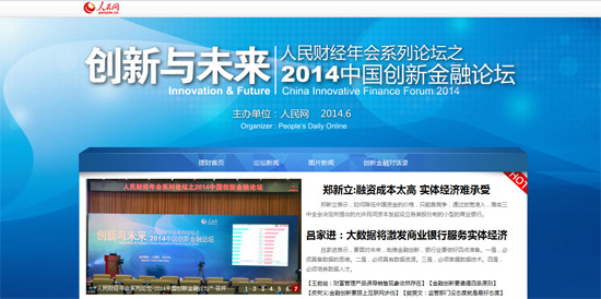 ��2014��(chu��ng)�½���Փ�����۽��aƷ��(chu��ng)������������