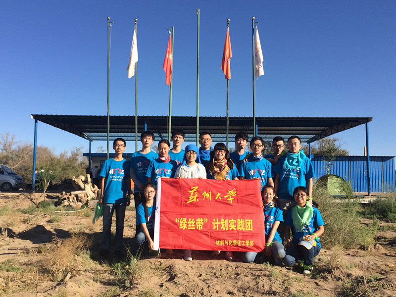 7��16�����F꠽Y(ji��)�����`�������̣��ڻ�������Ӱ���������S��������һ��̫������߀�д�ҝM�M��ϣ����