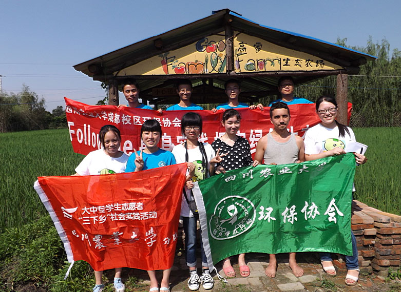 �F꠳ɆT���r(n��ng)���w��r(n��ng)��������ż��Ӣ��������W��һͬ��Ӱ������