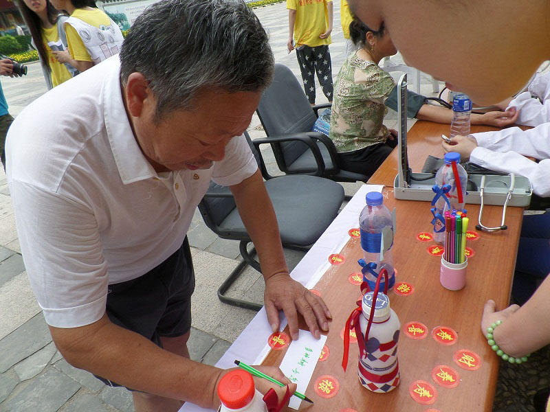 �y(c��)��Ѫ���Y(ji��)��������^(q��)�������Լ��ĭh(hu��n)�����Z(y��)��