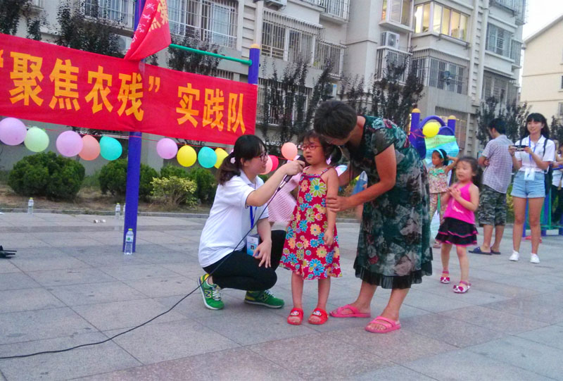 С����Ҳ�텢�ӌ�(sh��)�`�(du��)�����v���(d��ng)��