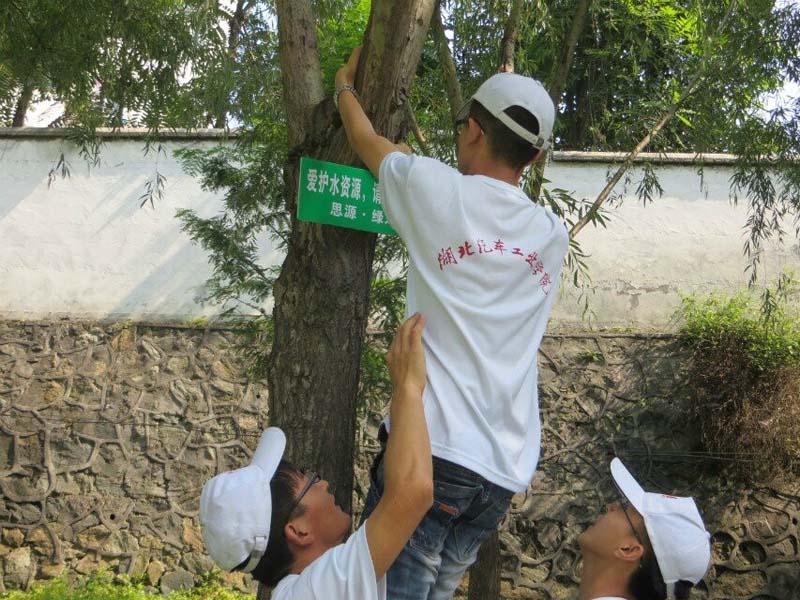 �ڵ����ڎ�(k��)�^(q��)�����ӵ��ɂ�(c��)����������(bi��o)�Z(y��)�����������o(h��)ˮ�YԴ��