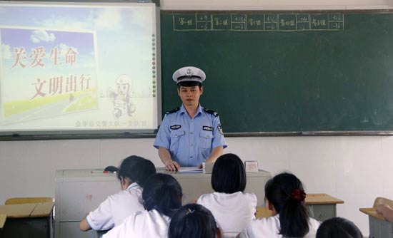 ־Ը�ߌ��TՈ(q��ng)�����������W(xu��)�����v�⽻ͨ��ȫ֪�R(sh��)����߰�ȫ���R(sh��)��