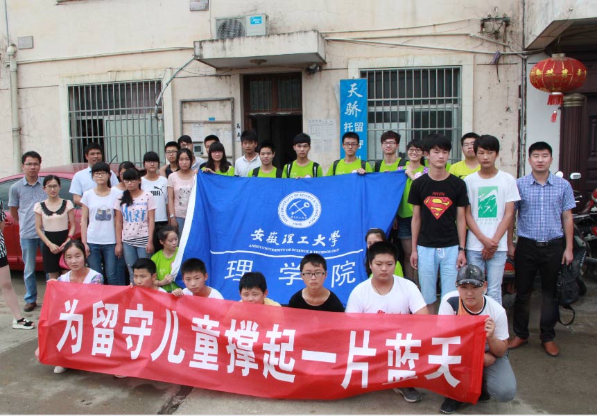 6��15�գ�����������W(xu��)���������L(zh��ng)���F(tu��n)һ��40�������M(j��n)�����а˹�ɽ�^(q��)���r(n��ng)С�W(xu��)���_չ��I(xi��n)������Ȥζ�\(y��n)��(d��ng)��(hu��)����ˇ�R�ݵȐ��Ļ��(d��ng)��