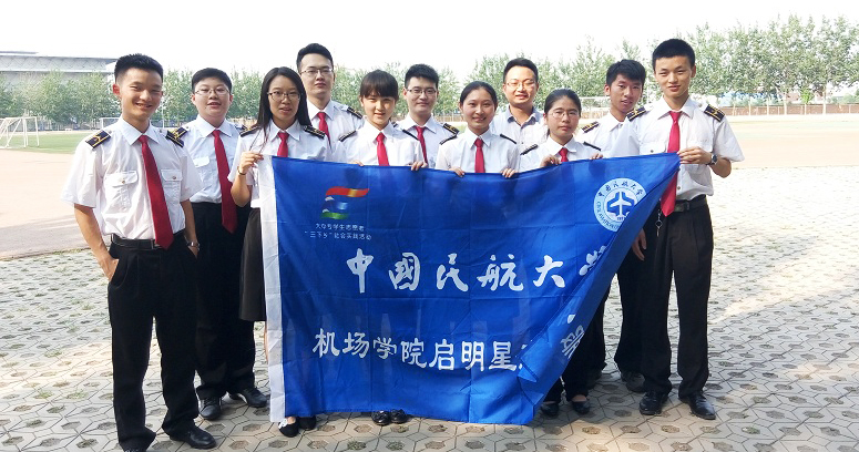 �Ї�(gu��)�񺽴�W(xu��)���C(j��)��(ch��ng)�W(xu��)Ժ��(sh��)�`�أ���������� 