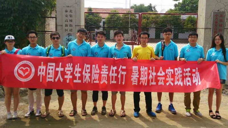 �|�A��W(xu��)�о���ǰ��̩��չ�_(k��i)�Ƽ�֧�r(n��ng)���(d��ng)��