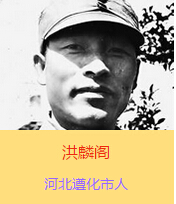 �����w(1902��1938)ԭ����ռ�����ӱ�ʡ���еر��^��������(gu��)���h�T��������(gu��)�y������n���������w�ČW(xu��)���r(sh��)���������@�ӵ�־����ÿ����ڻ��l(xi��ng)�������Ǹ��l(xi��ng)�H�����һƬ����������������̄�(sh��)���˵Ĵ�ͽ�����������x��������¿�˾������(du��)�����w�Ġ�����ʾ��ϧ�����f���������ĳɹ�Ҫ�����a(ch��n)�h�˵�Ӣ�^�����]���h��ܳ���־ʿ���˵ąf(xi��)������Ҳ���y�Գɹ����������w�����҂������(du��)��ǳ���Ҫ�Đۇ�(gu��)֪�R(sh��)���ӣ�Ҳ�Ǵ����h�ǳ���Ҫ��܊���˲������Ġ�����(du��)�҂���һ�ش�pʧ����