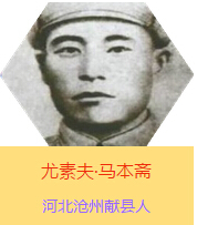 ���ط��R���S(1901~1944)���ǿ���Ӣ���R���S�Ľ�(j��ng)����ԭ���R�������������壬���a(ch��n)�h�T���ӱ����ݫI(xi��n)�h�ˡ����Ց�(zh��n)��(zh��ng)�r(sh��)�ڰ�·܊����܊�^(q��)����֧�(du��)�Ą�(chu��ng)��������������Ӣ���������I(l��ng)����֧�(du��)�Y�G�ڼ���ƽԭ��Ӣ���Ƒ�(zh��n)�������h(yu��n)�P(y��ng)��ë�ɖ|ͬ־�Q���"�ّ�(zh��n)�لٵĻ���֧�(du��)"��1944���S���(du��)���Ӱ�;�����R���S�����l(f��)�����ָ�Ⱦ������������ɽ�|ݷ�h��2009��9�����R���S������������������M������11��(g��)���T�u(p��ng)�x��"100λ�����Ї�(gu��)��������ͻ��ؕ�I(xi��n)��Ӣ��ģ������"��