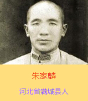 ������������ܰ���ӱ�ʡ�M�ǿhξ����������(gu��)�����܊��40܊39��115���ٌ����L(zh��ng)��ƽ��������܊�b����Ь��Ь��ĥ�ƺ������µ����f�ͣ�1938��5��11��ҹ�������ʲ����o(h��)ȫ܊�Ľ��K��hͻ��������܊������7������(ji��n)�ֵ����Hʣʮ�ׂ�(g��)�˕r(sh��)������һ�v��܊����܇�_��܊���_�������ӕr(sh��)�ֱ���ס��������������܇�c����(du��)�䣬��Kȫ܇�˾��|���z��ֻ��һ��(g��)܊��Ƥ����һ֧�ɿ˽�P��ͻ���ĵڶ���ҹ�����ٱ��ػؑ�(zh��n)��(ch��ng)�����������z�w��������h���P(gu��n)С���f���؏R��