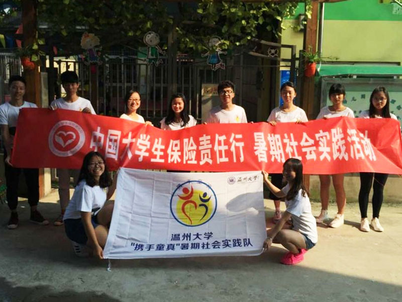 ���ݴ�W(xu��)���y��-ͯ�桱��(sh��)�`�(du��)������ͩ�]֧����