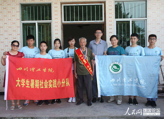 �Ĵ������W(xu��)Ժ��׷�����F(tu��n)�(du��)�c����(zh��n)�ϱ��ຣ�����У���