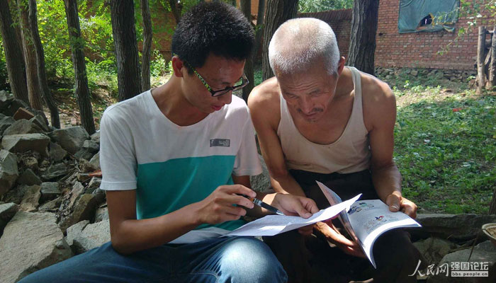 ꠆T�l(f��)�ņ����{(di��o)�鲢�ռ����U֪�R��