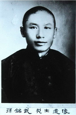 �O��䣨1889��1932�����|���������1916�ꅢ��ӑԬ����܊��1919��ľ���|��܊�܊��ʮ�������Ⱥ������L���B�L���I�L��1924����β���h������L��ֱ�`����ӱ����R�����������R���w��h����˾���У���\�L��ط����׈F�F����1931���һ����׃�����O���e�O�ӆT�l(xi��ng)���H���e�쿹��������ձ������ߡ�1932��1���������|�|Ѫ�˾ȇ�܊��Ѹ�ٰl(f��)չ��һǧ���������ƌO���ͬ־�鿂˾�ͬ�����O���ͬ־���h������ɽ������2014��9��1���������������������ĵ�һ��300����������Ӣ�Һ�Ӣ��Ⱥ�w��䛡�