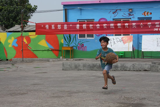 ���Ϲ��I(y��)��W(xu��)��(j��ng)��(j��)�Q(m��o)�׌W(xu��)Ժ����ϵ�P�h�������ж�������������`꠵�����ʡƽ�ɽ���P�hѦ���(zh��n)���Ӝϴ���ӢС�W(xu��)�_չ֧�̻�����e�k��ӢС�W(xu��)��һ��Ȥζ�\�ӕ���׌�W(xu��)���w���W��ƥ�˾������D�鱧�����Ŀ��