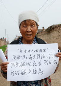 ɽ����ͬ��W���ǻ����ơ��F���L�������������ˌ����Լ���Ը��