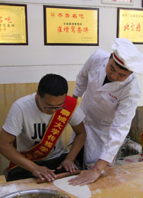 �ĳǴ�W���������z�����ĳ����Z�����W�������x���