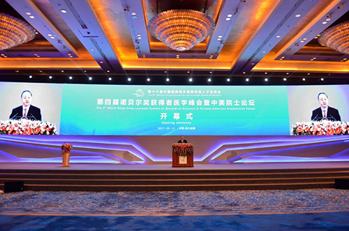 9��12�գ����Č��Zؐ����(ji��ng)�@�����t(y��)�W(xu��)���(hu��)������ԺʿՓ���ڳɶ��_Ļ���Ĵ�ʡί����ӛ��ʡ�L������ϯ�_Ļʽ�����o��������ʾ�����(hu��)����2017���Ї�����������¿Ƽ��˲�ǢՄ��(hu��)����һ�(xi��ng)��Ҫ��(n��i)�ݣ��������Ĵ��c�����˲Ō�Ԓ���������Ľ��������ϣ�����Ժ�����t(y��)�W(xu��)�I(l��ng)����I(l��ng)܊�˲��܉��˙C(j��)��(hu��)�����˽��Ĵ��������Ĵ��Įa(ch��n)�I(y��)��(y��u)�ݺ��Ј���(y��u)�ݣ�һͬ�����Ĵ��İl(f��)չ�C(j��)�����ڡ��츮֮�����@Ƭ��M�����c�����ğ����τ�(chu��ng)���x����