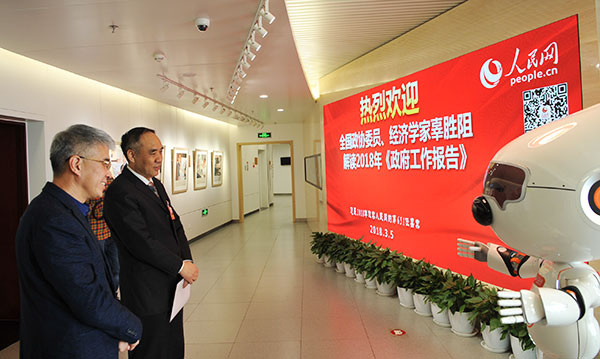 ȫ��(gu��)���f(xi��)ί�T����(j��ng)��(j��)�W(xu��)�ҹ����裨��2���c���н�����    ����W(w��ng)ӛ�� �Y���A �z 