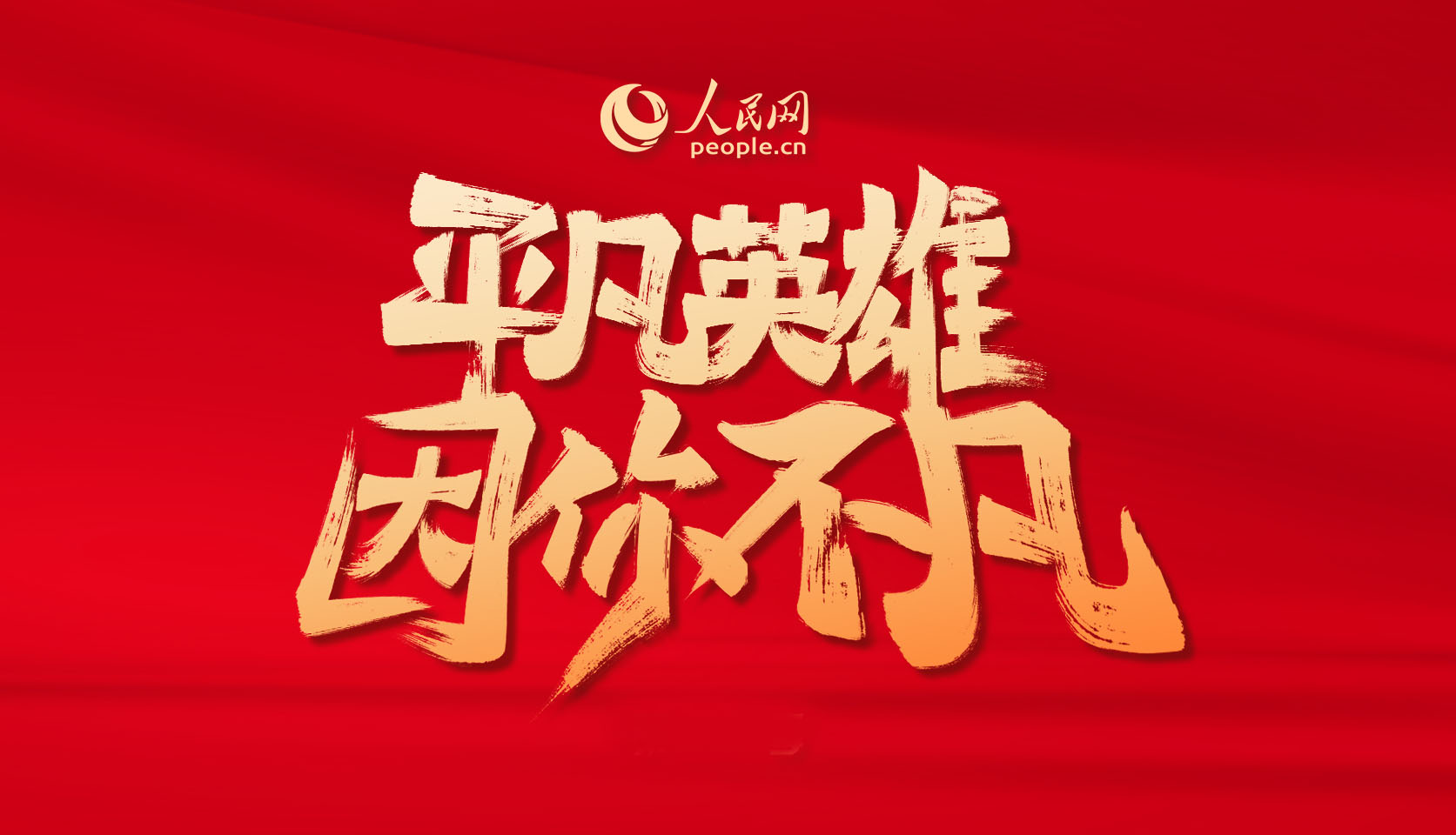 ΢ӛ�ح����W(w��ng)��ƽ��Ӣ�� ������(chu��ng)���