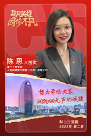  ���弾ح�����(ji��ng) �˼